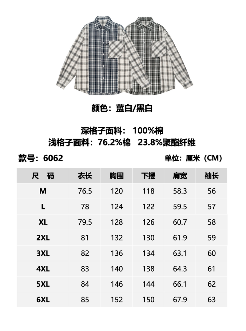 Black & White Chequered Pocketed Overshirt View 12 | Weezy